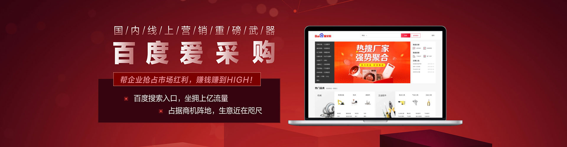 定陶信息流运营